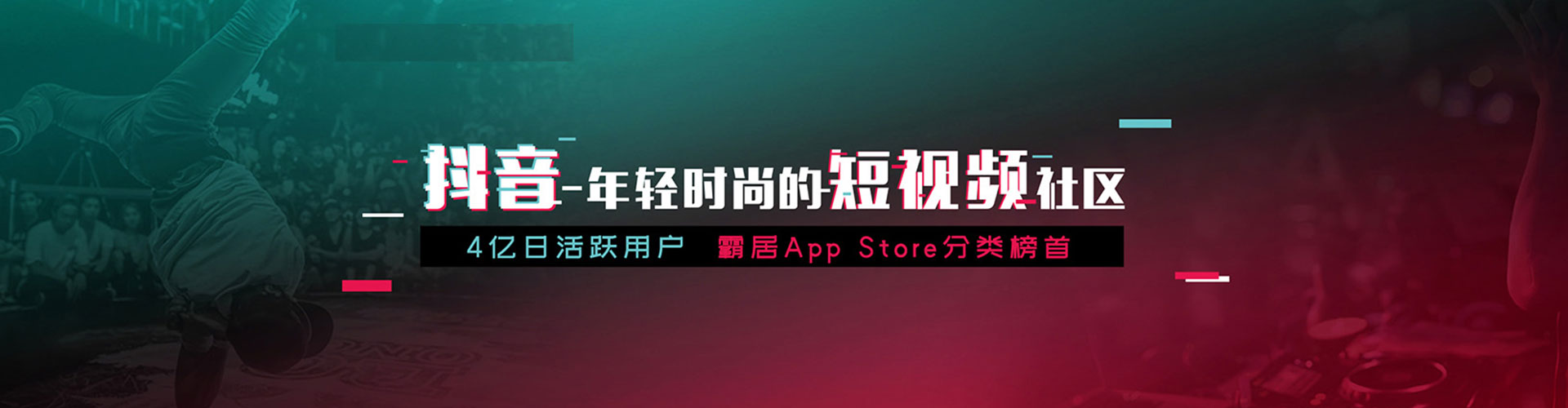 临高sem投放