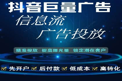 百度推广公司：金融行业广告投放的新思路